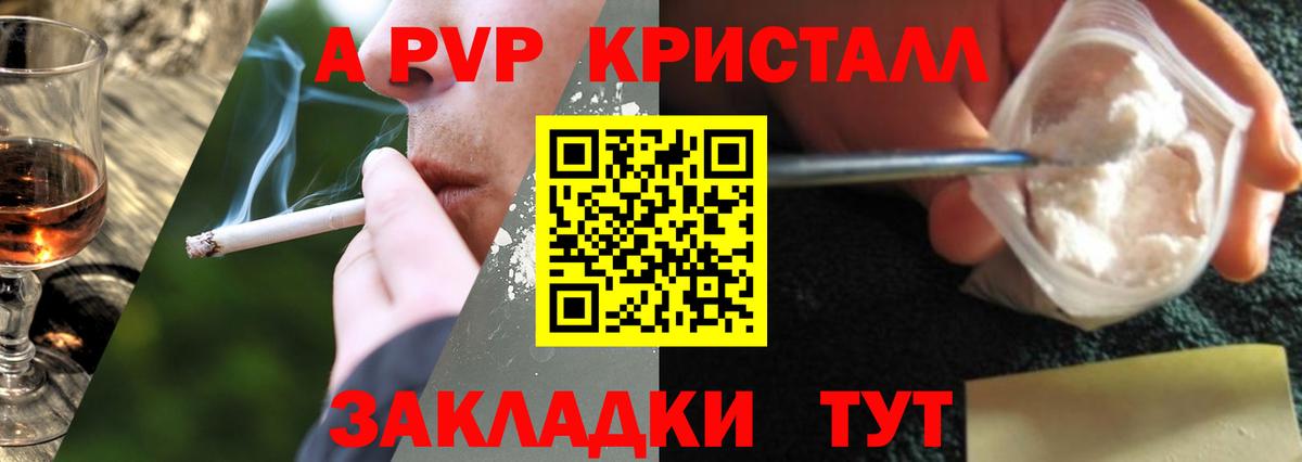 Alfa_PVP СК КРИС Заводоуковск