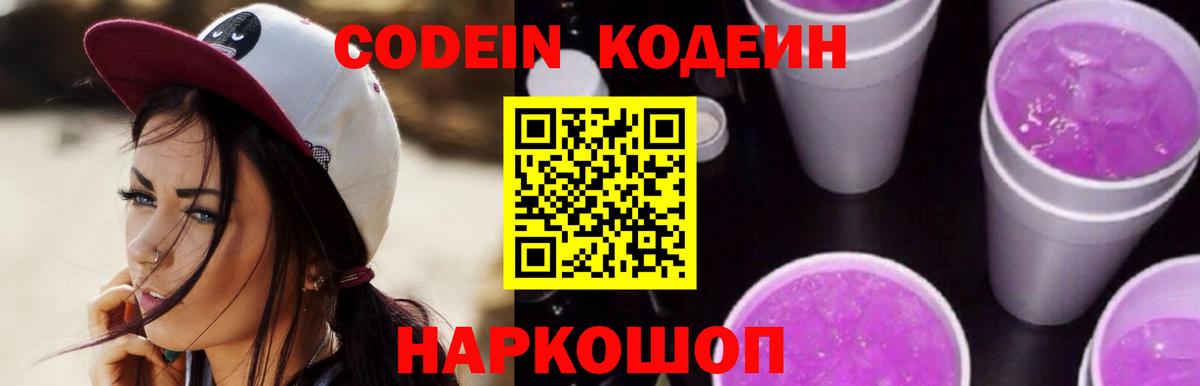 КОКАИН  Гашиш  Продажа наркотиков  Лсд 25  Вход с VPN  ГАШИШ  Меф кристаллы  Заводоуковск  МЕТ 