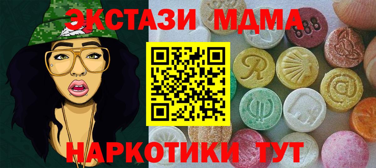 Экстази DUBAI Заводоуковск