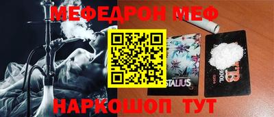 синтетический гашиш Ипатово