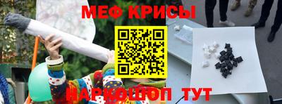 кристаллы Заводоуковск