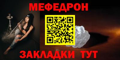 кристаллы Заводоуковск