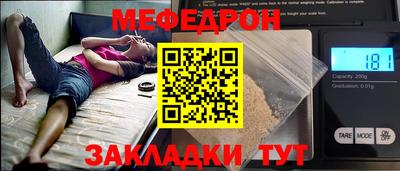 синтетический гашиш Ипатово