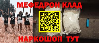 кристаллы Заводоуковск