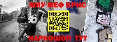 синтетический гашиш Ипатово