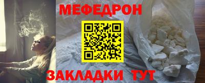 МДМА Ирбит
