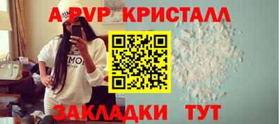 синтетический гашиш Ипатово