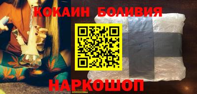 мяу мяу кристалл Жуковский