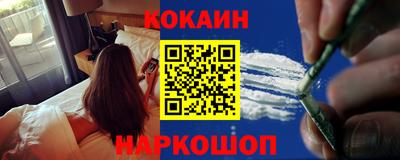 меф VHQ Заволжье