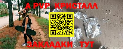 меф VHQ Заволжье
