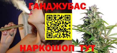 синтетический гашиш Ипатово
