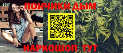 мяу мяу кристалл Жуковский
