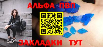 меф VHQ Заволжье