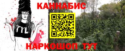 синтетический гашиш Ипатово