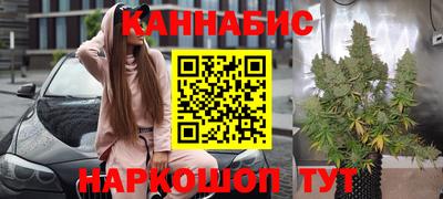 кристаллы Заводоуковск