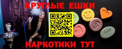 меф VHQ Заволжье