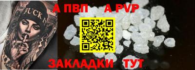 кристаллы Заводоуковск