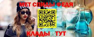 мяу мяу кристалл Жуковский