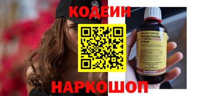 метамфетамин Изобильный