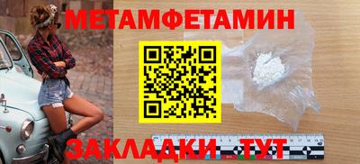 МДМА Ирбит