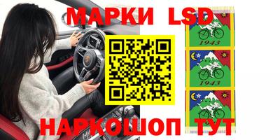 мяу мяу кристалл Жуковский