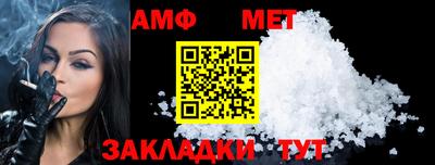 МДМА Ирбит