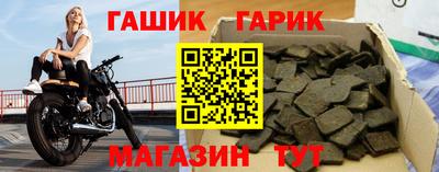 синтетический гашиш Ипатово