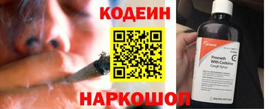 синтетический гашиш Ипатово