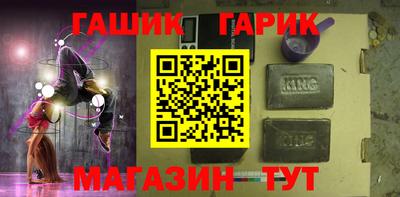 меф VHQ Заволжье