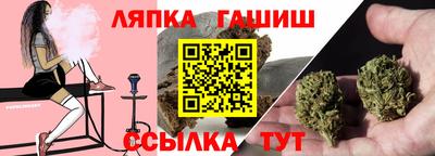 синтетический гашиш Ипатово