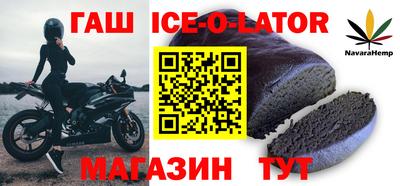 МДМА Ирбит