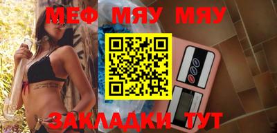 метамфетамин Изобильный