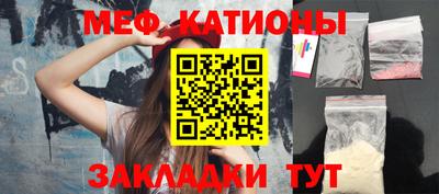 синтетический гашиш Ипатово