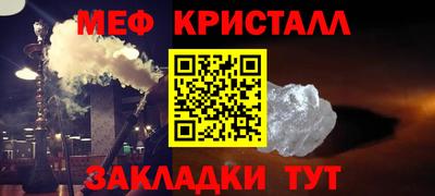 синтетический гашиш Ипатово