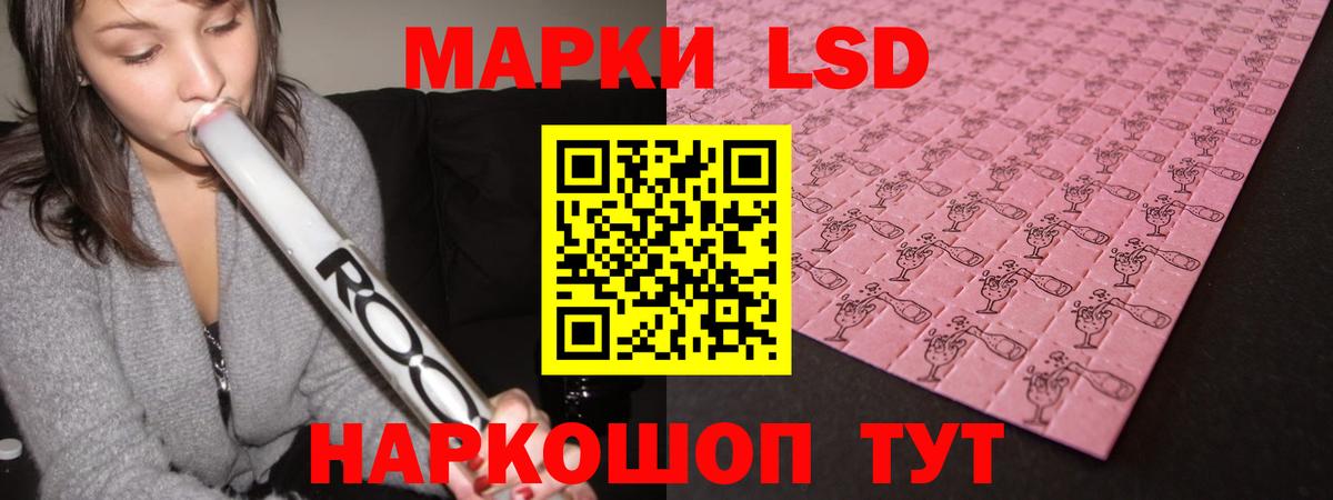Лсд 25 экстази кислота Заводоуковск