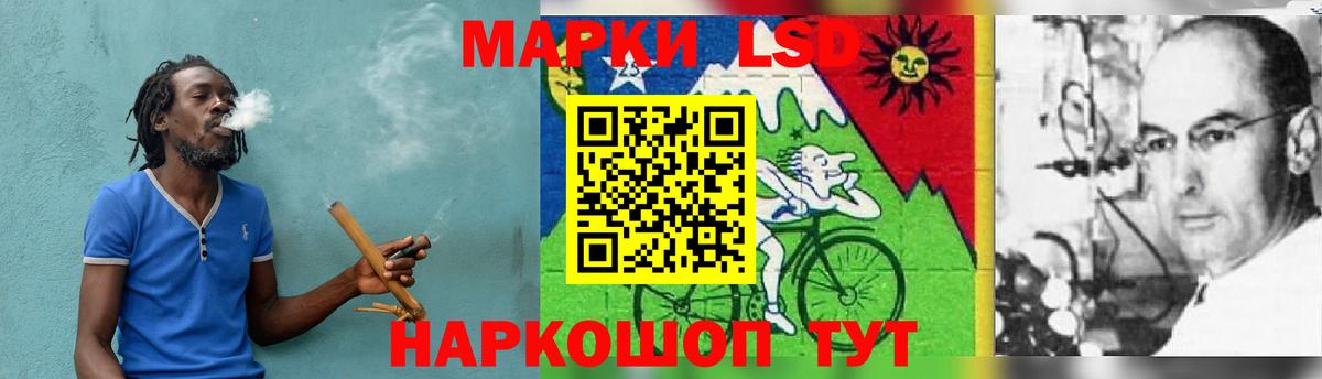 LSD-25 экстази кислота  Вход с VPN  Заводоуковск  Лсд 25 экстази ecstasy 