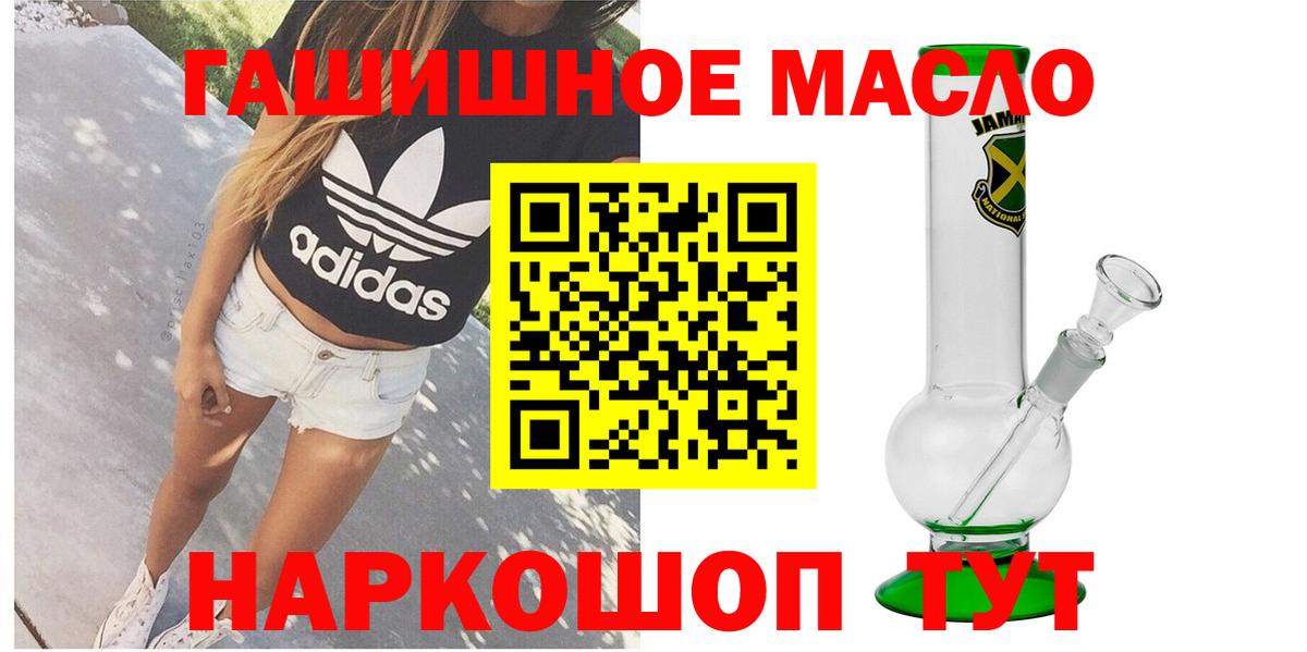 Заводоуковск  купить   Вход с VPN  Дистиллят ТГК вейп с тгк 