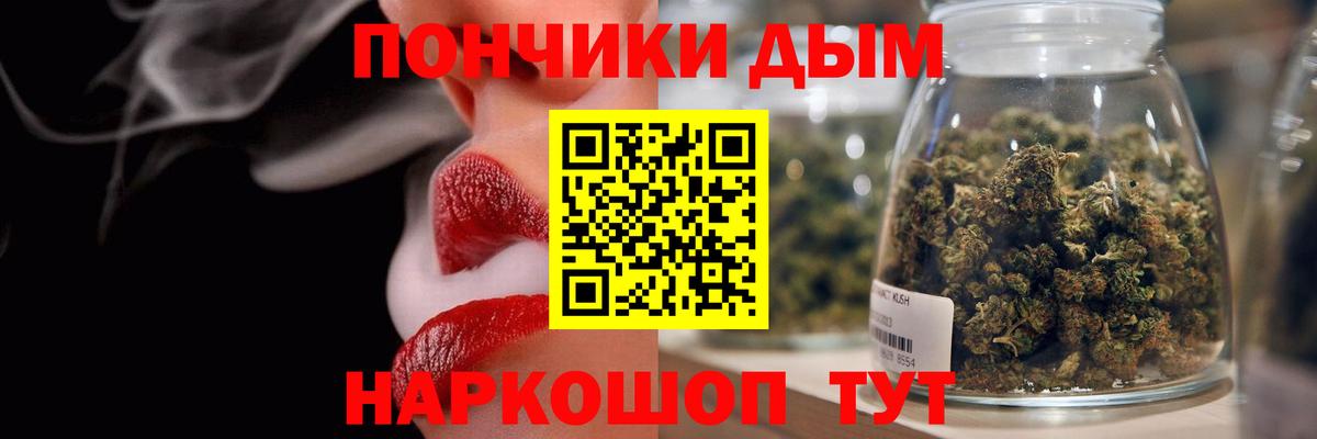 Бошки Шишки Amnesia  Вход с VPN  Заводоуковск  Каннабис LSD WEED 